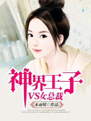 君心指上挑小说