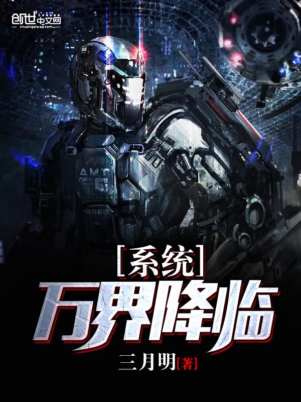 蝴蝶忍图片