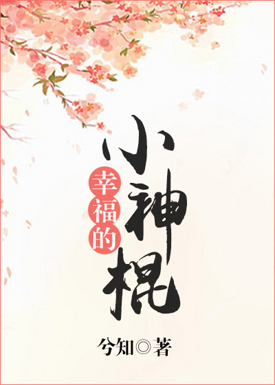秦舒