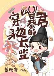 市委书记小说