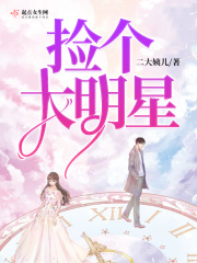 恋男乱女小雄全文阅读