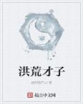 凭依