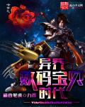 都市美艳后宫第二书包