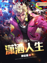 卧虎悍将