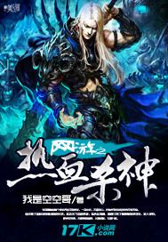 斗罗大陆正版免费观看