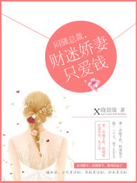 谍 莲花 电影