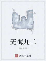 厚颜无耻韩国动漫小说