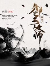 啊老师嗯轻一点小说