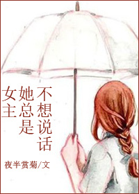 韩国古装三级