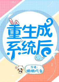 画皮2周迅