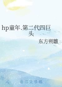 红肥绿瘦