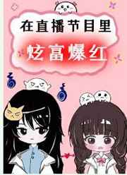 绝色村嫂