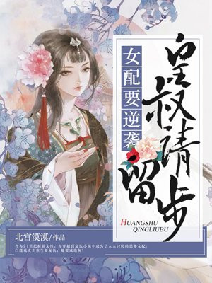 变身小姐
