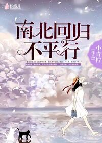 唐星挽和傅寒深免费阅读小说