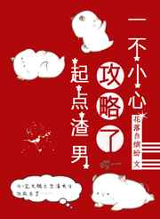 男女啪祼交视频