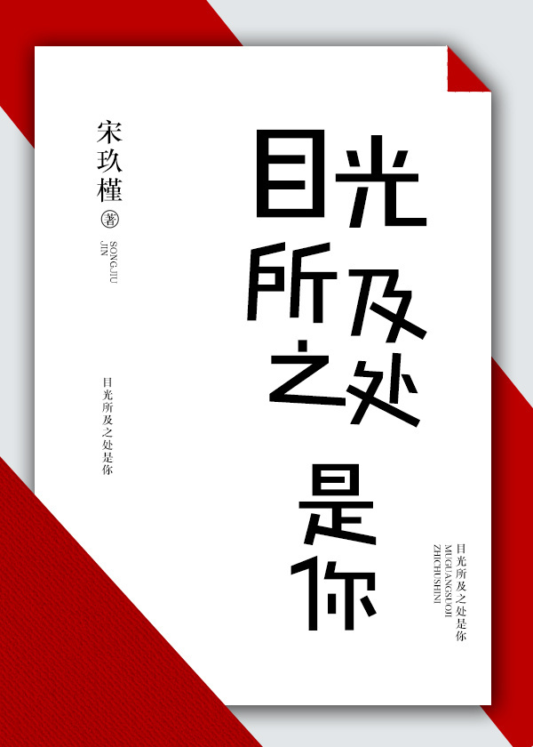 夫妻快乐器