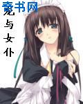 霹雳警花李虹全文