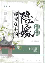 穿越动漫系统