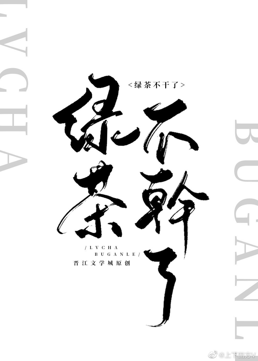 性别管 自由62106视频