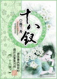 斗罗大陆txt全集下载完整版