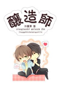 动漫女禁处被爆桶漫画男男