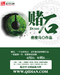 飘飘欲仙狼太郎末删减