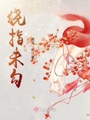交趾黄檀