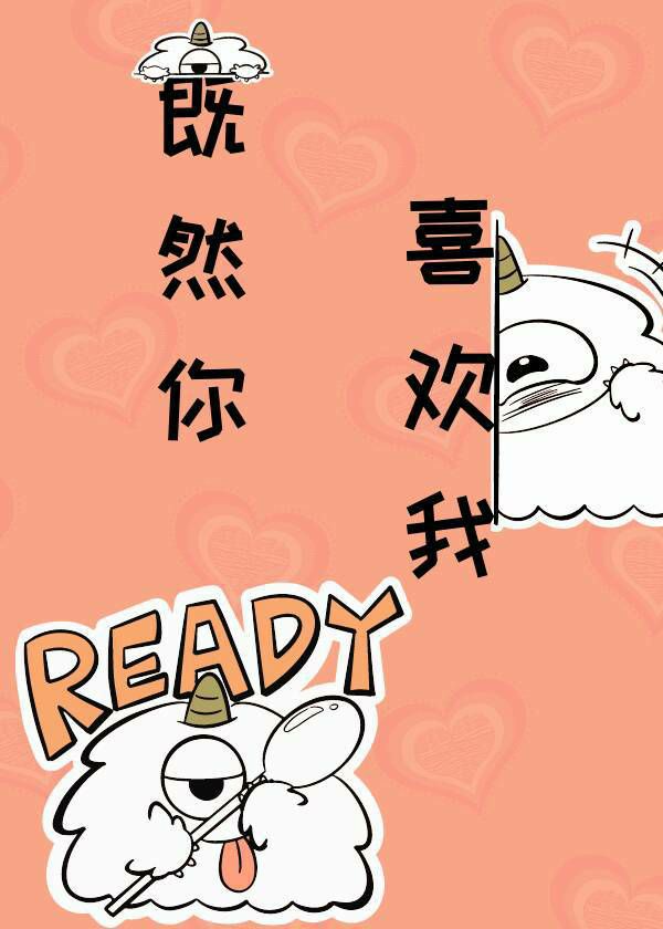 高h道具文