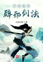 一上到底军婚在线阅读