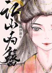 日本天堂影院在线播放