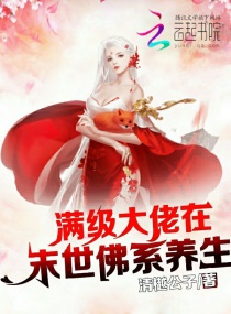 x禁完整版在线观看