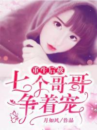 仙医妙手