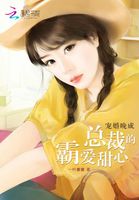 李丽珍蜜桃成熟全集