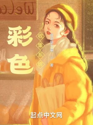 爱的陷阱