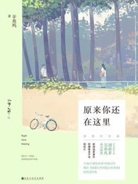 催眠~凌~辱~学园在线观看