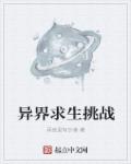 脂肪乳氨基酸葡萄糖1440ml多少钱
