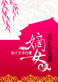 母系侵犯漫画全彩acg