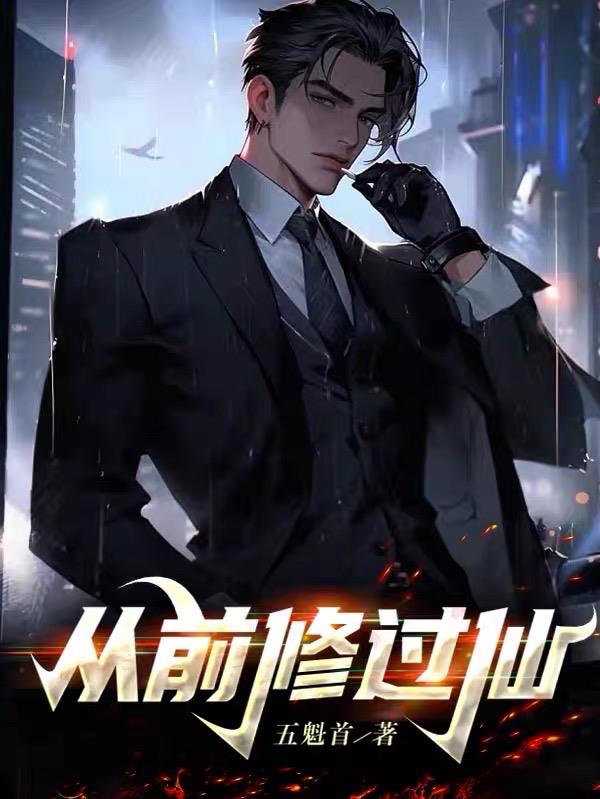 麻雀变王妃