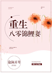 宝宝把腿抬得高一点