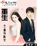 军训完被教官灌满精子男男