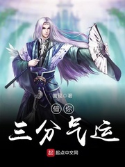 沈腾机器人电影免费观看全集高清