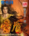明朝那些事儿1