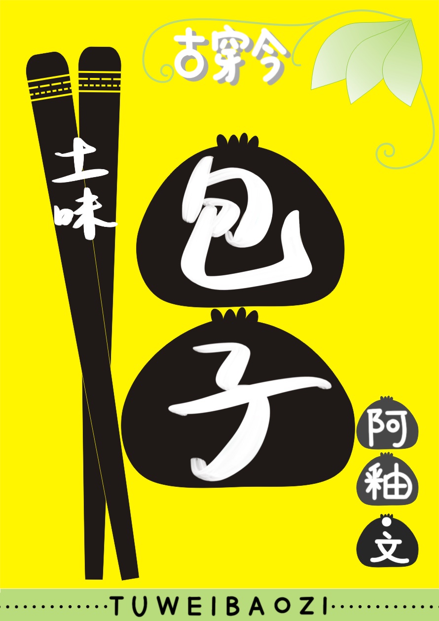 秦家庄秦长青李焕儿穿越唐朝小说