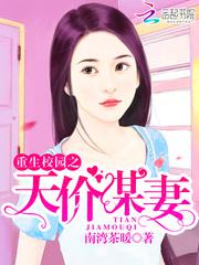 妻子的姐姐1中字在线韩国
