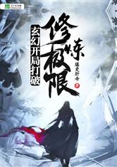 开心见性