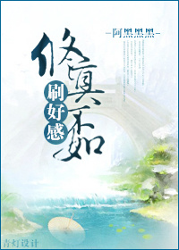 被迫穿带锁芭蕾靴