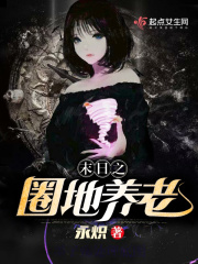恋卿小说
