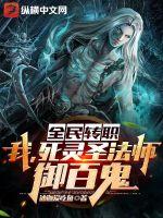 小鸡流出来白色粘稠液体是什么