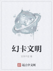 把腿再张大点就可以吃到扇贝