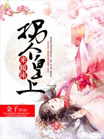 鸡骑士